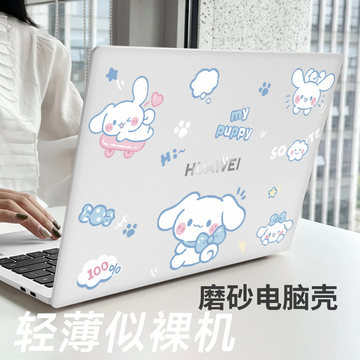 大耳狗适用华为matebook14保护套13s笔记本matebookxpro保护壳matebookd15电脑X荣耀magicbook16贴膜透明壳子