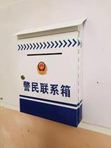 Manufacturer custom police contact box wall mailbox with lock suggestion box complaint suggestion box can be customized letter box