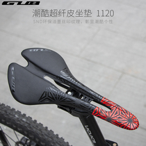 GUB 1120 mountain bike road car hollow seat bag bicycle seat cushion saddle ultra light comfortable hollow seat cushion