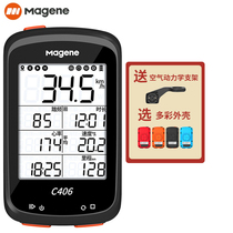 Magene C406 Mountain road bike riding speed Chinese waterproof wireless GPS smart code watch