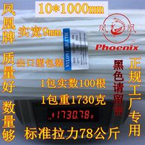 Phoenix nylon cable tie 10*1 m long 1000mm wide 9mm100 black 550 White 600 bag for insulation Cotton