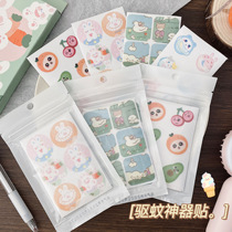 Cartoon mosquito repellent stickers children adults students summer outdoor mosquito bites portable portable cute anti mosquito stickers