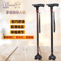 Wuta old man crutches aluminum alloy crutches non-slip four-legged crutches with light crutches with alarm