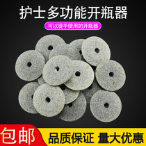 Small grinding wheel used to cut glass bottle sand wheel medical grinding wheel nurse bottle opener