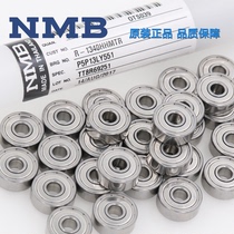 1 Japan imported EZO NMB precision model bearing 688zz 8*16*5mm L-1680HH