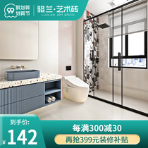 Wai Ji Feng Morandi Tiles 600x1200 Toilet Bathroom Wall Tiles Kitchen Balcony Living Room Floor Tiles