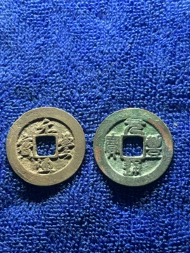 元丰通宝-元丰通宝促销价格、元丰通宝品牌- 淘宝