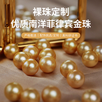 Nanyang gold beads Naked beads Natural Philippine gold beads Tian Qi Gold beads Custom pendant ring earrings Pearl thick gold