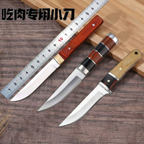Hand-held meat knife Inner Mongolia meat knife Pure manual meat knife Special Tibetan hand-grilled meat lamb knife dinner knife