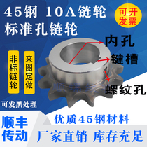 5 points 10A single row sprocket 45 steel table wheel inner hole 19 keyway 6 transmission wheel industrial machinery transmission chain