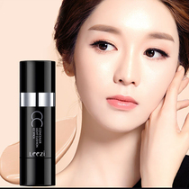 Li Jiaqi recommends light-sensitive air cushion cc stick concealer moisturizing brightening skin tone Liquid foundation Waterproof non-makeup bb cream female