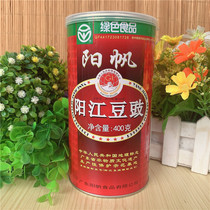 Yangfan brand Yangjiang Douchi black bean tempeh 400g dry bean drum flavor kitchen condiment Guangdong Yangjiang specialty