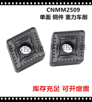 OK Oke diamond rough machining CNMM250724 CNMM250924-PR OC2025 OC2125 steel parts