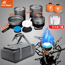 Fire Maple outdoor set pot feast 4 portable camping equipment supplies picnic cookware full boiling water set camping stove