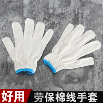 Labor insurance gloves Cotton thread gloves Work thickened nylon gloves White yarn gloves wear-resistant labor thread gloves