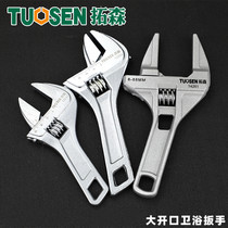 Multifunctional short handle large opening universal movable tube Pliers hand bathroom wrench tool universal live mouth handle plate