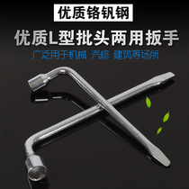 Special offer L-type tire wrench sleeve with crowbar flat head car tire change 17 19 21 22 24mm