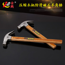 Professional nail hammer anti-skid belt magnetic horn hammer wooden well square Carpenter hammer hammer hammer