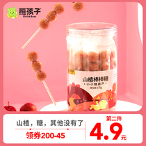 (Bear child Hawthorn lollipop 175g a can of 16) baby children Candy Candy Candy Candy Haws healthy snacks
