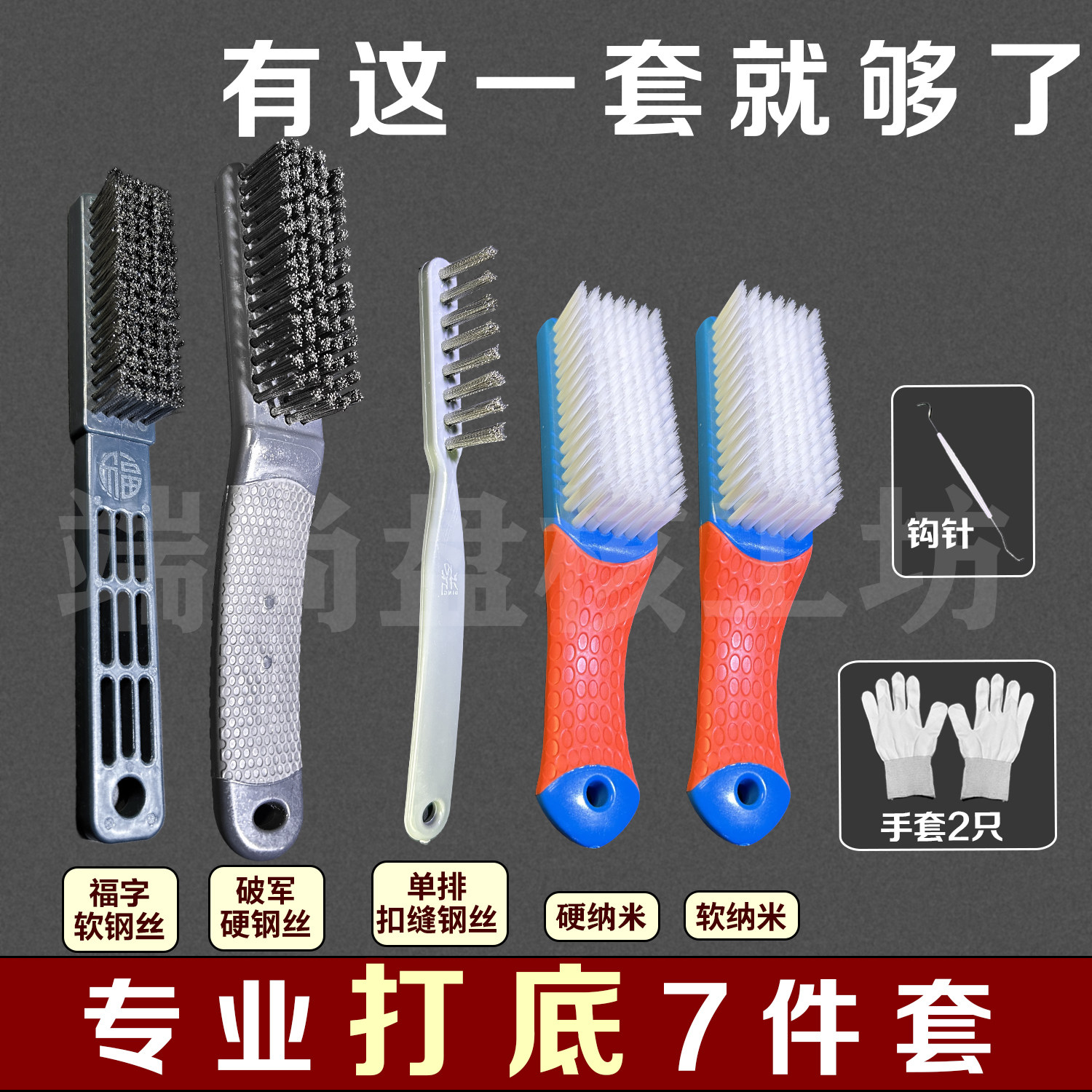 文玩核桃打底刷-文玩核桃打底刷促销价格、文玩核桃打底刷品牌- 淘宝