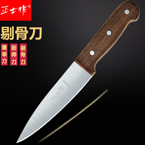 Zhengshen made a special knife for boning meat commercial hand-forged stainless steel pig split slaughterer knife beef split knife