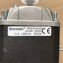 Copper core low light YZF34-45 120W refrigerator freezer freezer cooler cooling fan condenser refrigerator hood mask pole motor