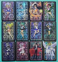 Sheng wind beautiful girl warrior stained glass flash card third bullet Sailor Moon