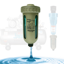 Factory direct filter automatic drain automatic drain AD402-04 Cup type automatic drain