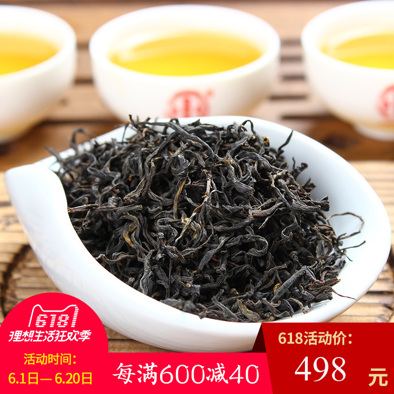 Ruipeng brand-new series of black tea in 2015 150 g/box of Tongmuguan Chigan black tea in Wuyi Mountain, Fujian Province