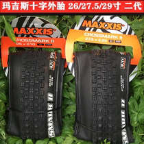  Magis MAXXIS cross tire second generation 26 27 5 29X2 1 2 25 folding mountain bike vacuum outer tire