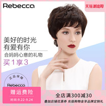 Rebecca wig female short curly hair oblique bangs realistic natural fashion fluffy white hair middle-aged and elderly mother headgear