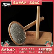Dog Comb supplies Teddy cat siche dog pet wooden cat air cushion comb comb pull hair open knot to float hair