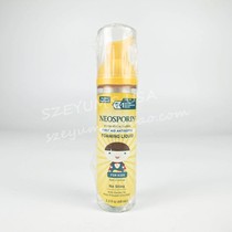 Uncovered brand new American Neosporin children wound cleaning disinfection foam spray cut 68ml