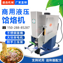 Horizontal fully automatic hydraulic commercial buckwheat noodle machine Lanzhou Noodle Machine Cold Noodle Machine Stainless Steel Pressed and Branded Noodles Machine