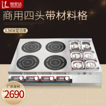 Hengda commercial induction cooker 3500W Four-head clay pot stove Four-eye commercial induction cooker 3 5KW with material grid
