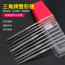 Polished steel file plastic file 10 pieces set small file triangle card file set flat gold tool