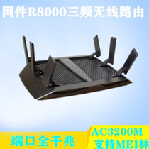 Net NETGEAR R8000 Nighthawk X6 three frequency WIFI smart Gigabit 5G wireless router high speed through wall