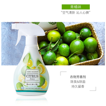 Japanese clothing fragrance air freshener hot pot deodorant deodorant deodorant room spray deodorant