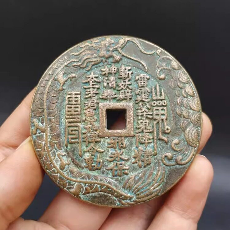 山鬼花钱真品古钱币-山鬼花钱真品古钱币促销价格、山鬼花钱真品古钱币