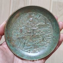 Antique copperware antique collection pure brass boy worshiping Guanyin plate brush washing dishes old objects from the Qianlong period