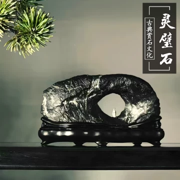 灵璧禅石-灵璧禅石促销价格、灵璧禅石品牌- 淘宝