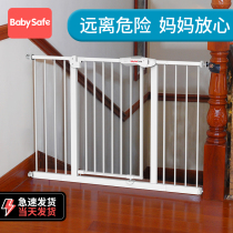 Stair fence Child safety door fence Baby fence Fence door baffle fence Pet dog railing Isolation door