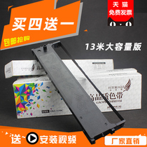 Future Eagle applicable OKI1190c se dai jia OKI1180C OKI3200C 3500C 2500C OKI740CII OKI1