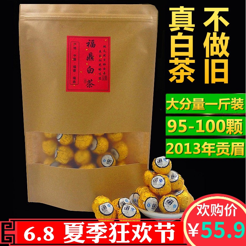 Old White Tea Dragon Pearl in 2013 Chen Nian Shoumei Gongmei 5-year Peony Tea Fuding Ball Tuo 500g Bag
