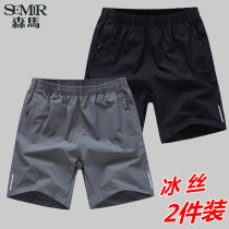 Senma Summer Sports Shorts Mens Four 50% Pants Speed Dry Overdraft Trousers Ice Silk Casual Large Size Beach Pants