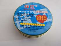 Pearl Jiang Electric Tape wear resistant flame - resistant electrical insulation rubber PVC waterproof and fire - resistant double color adhesive