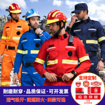 2021 New Forest Fire clothing thick flame retardant spring and autumn fire fighting training combat clothing forestry special clothing