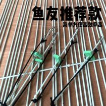 New version of bass Buckle Rod Super Strong Pull Sea Fishing Bass Exclusive Pure Artisanal Production Specialize Bass Fish Rafting Shrimp Fishing Method