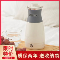 Mofei small portable kettle electric water cup hot burning water cup office personal travel heat preservation