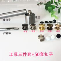Double-sided rivets leather goods bags knock flat nail fixing accessories letter rivet hand knocking tool set